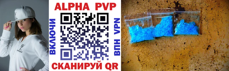 Альфа ПВП кристаллы дарк нет официальный сайт Юрьевец наркошоп