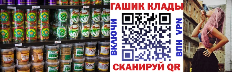 Cannafood конопля  Юрьевец 