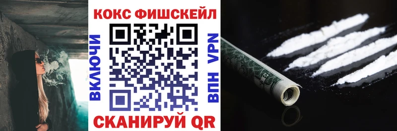 Кокаин Колумбийский  купить наркоту  Юрьевец 