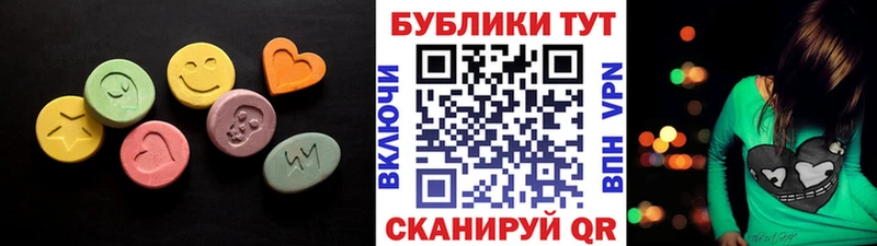 наркота  Юрьевец  ЭКСТАЗИ mix 