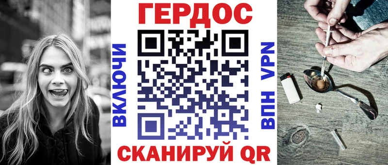 ГЕРОИН Heroin  Юрьевец 