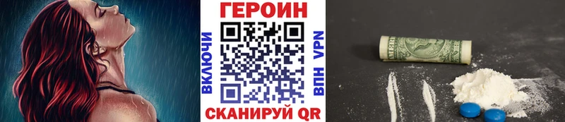 Героин афганец Юрьевец