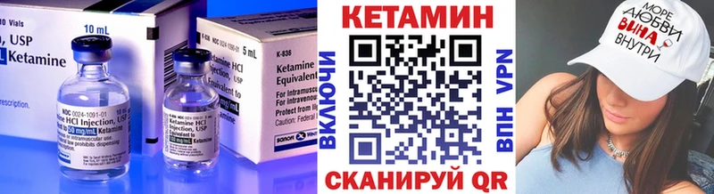 КЕТАМИН VHQ  Юрьевец 