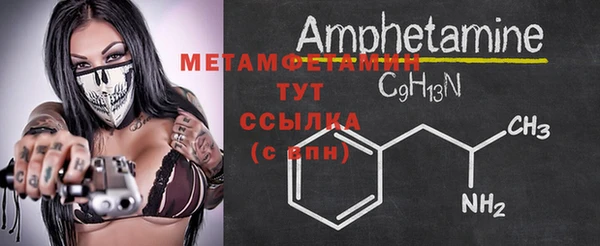 а пвп мука Армянск