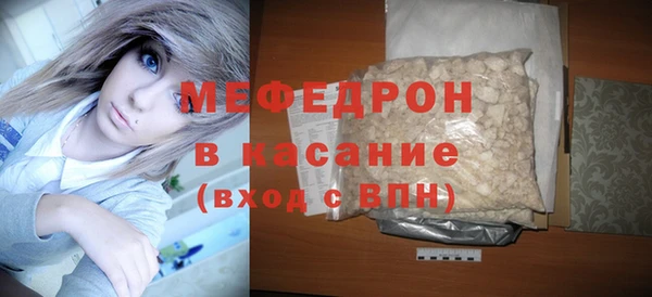 а пвп мука Армянск