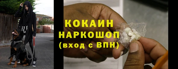 а пвп мука Армянск
