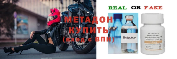 а пвп мука Армянск