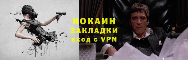 а пвп мука Армянск