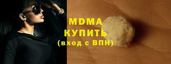 гашишное масло Аркадак