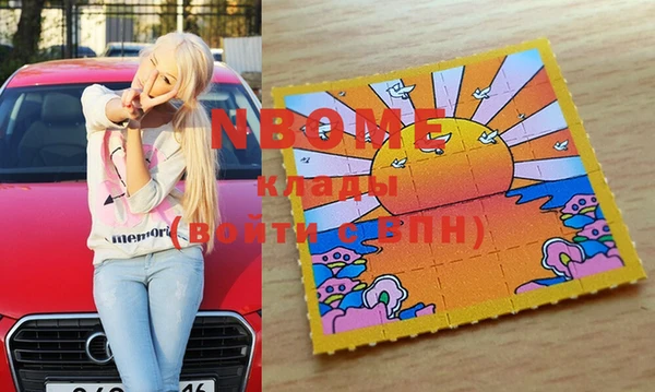 мяу мяу мука Арсеньев