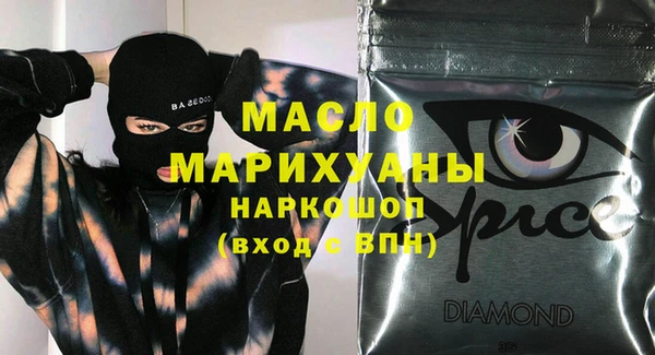мяу мяу мука Арсеньев