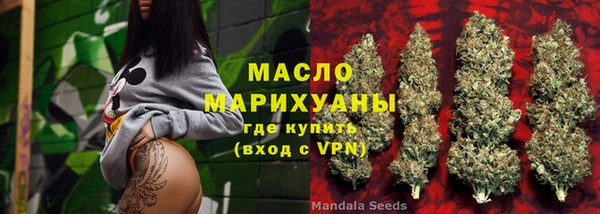 а пвп мука Армянск