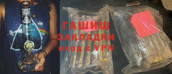гашишное масло Аркадак