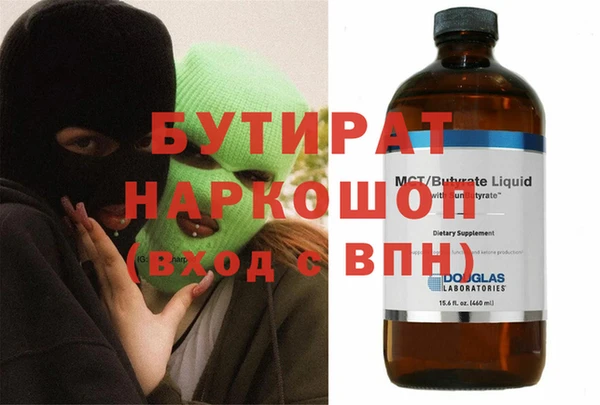 а пвп мука Армянск