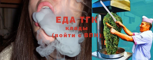 гашишное масло Аркадак