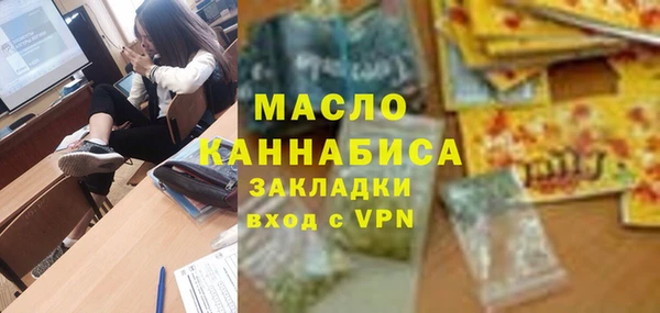 а пвп мука Армянск