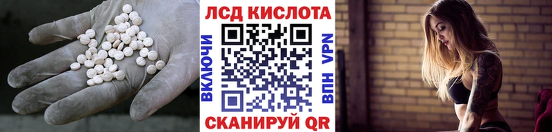 mega вход  Юрьевец  Лсд 25 экстази ecstasy 