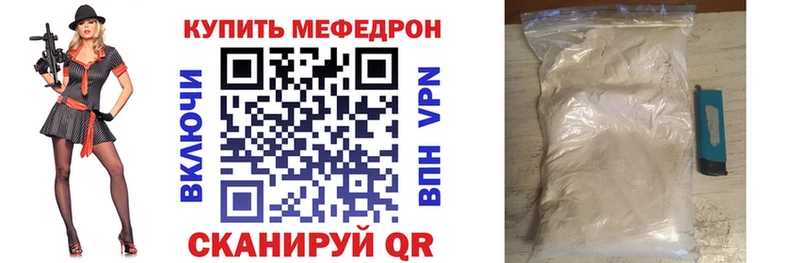 Меф кристаллы  наркотики  Юрьевец 